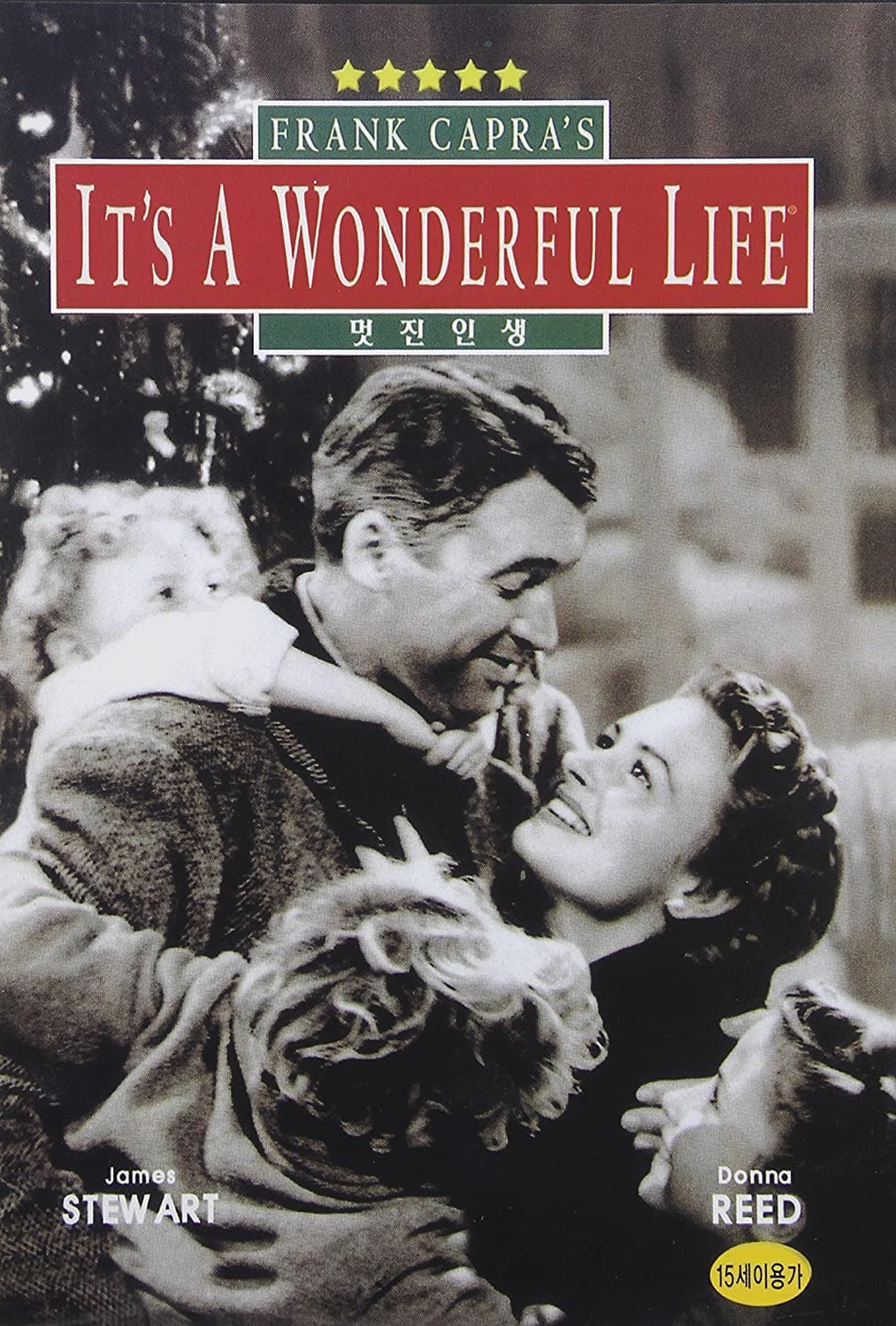 It's A Wonderful Life 4K Blu-ray cover