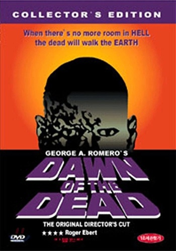 Front cover of Dawn of the Dead DVD